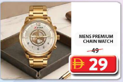 available at جراند هايبر ماركت in الإمارات العربية المتحدة , الامارات - الشارقة / عجمان