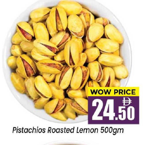 Lemon available at نيومارت هايبرماركت in الإمارات العربية المتحدة , الامارات - الشارقة / عجمان