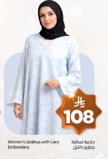 available at وهج مارت in مملكة العربية السعودية, السعودية, سعودية - جدة