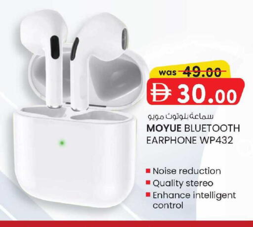 available at ك. إم. هايبرماركت in الإمارات العربية المتحدة , الامارات - أبو ظبي