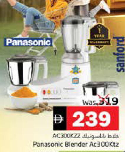 available at PASONS GROUP in UAE - Fujairah