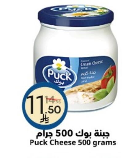 available at Nasim Almouj in KSA, Saudi Arabia, Saudi - Riyadh