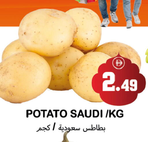 Potato from Saudi Arabia available at Souk Al Mubarak Hypermarket in UAE - Sharjah / Ajman