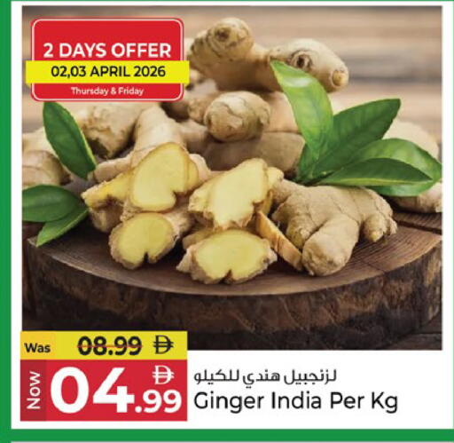 Ginger from India available at Kenz Hypermarket in UAE - Sharjah / Ajman