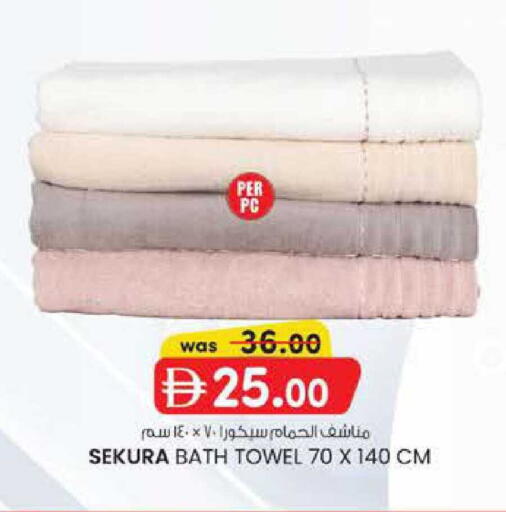 available at ك. إم. هايبرماركت in الإمارات العربية المتحدة , الامارات - أبو ظبي