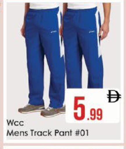 available at ايكو مول & ايكو هايبرماركت in الإمارات العربية المتحدة , الامارات - ٱلْعَيْن‎