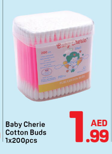 available at دي تو دي in الإمارات العربية المتحدة , الامارات - دبي