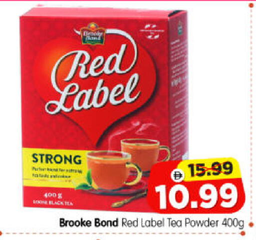 available at هايبر ماركت المدينة in الإمارات العربية المتحدة , الامارات - أبو ظبي