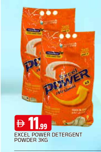 available at المدينة in الإمارات العربية المتحدة , الامارات - الشارقة / عجمان