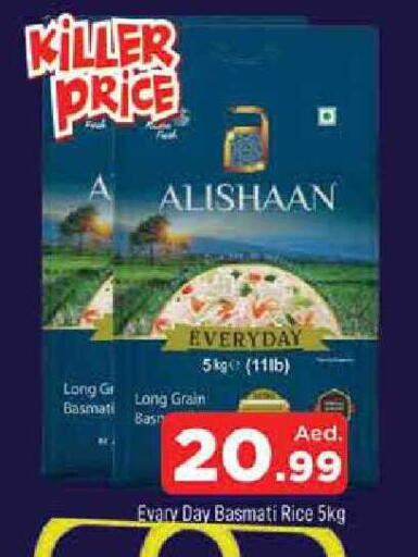 available at AL MADINA in UAE - Sharjah / Ajman