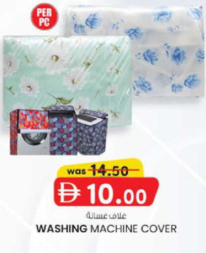 available at K M Trading  in UAE - Dubai