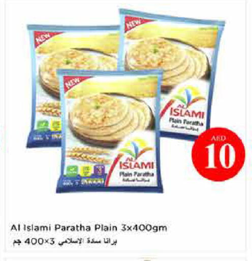 available at لاست تشانس in الإمارات العربية المتحدة , الامارات - ٱلْفُجَيْرَة‎