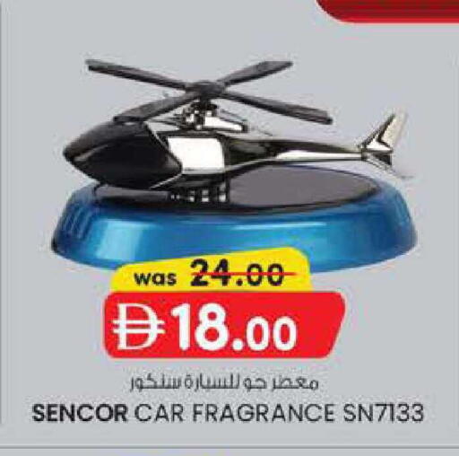 available at Al Safa in UAE - Abu Dhabi