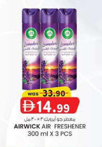 available at K M Trading  in UAE - Sharjah / Ajman