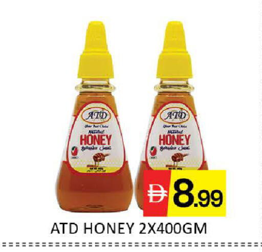 Mango available at مانجو هايبرماركت in الإمارات العربية المتحدة , الامارات - دبي