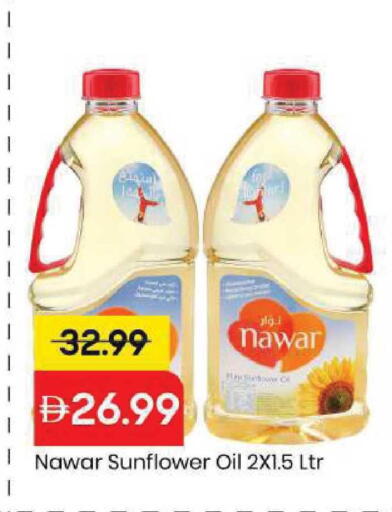 available at Mark & Save in UAE - Dubai