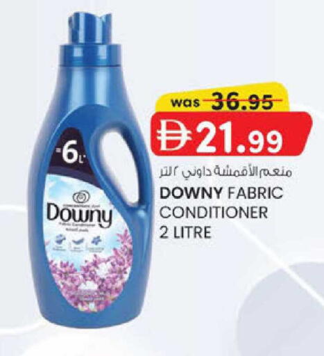 available at ك. إم. هايبرماركت in الإمارات العربية المتحدة , الامارات - أبو ظبي