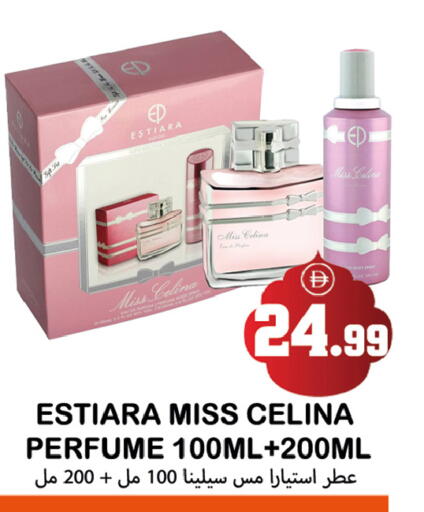 available at Souk Al Mubarak Hypermarket in UAE - Sharjah / Ajman