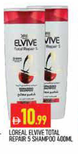 available at المدينة in الإمارات العربية المتحدة , الامارات - دبي