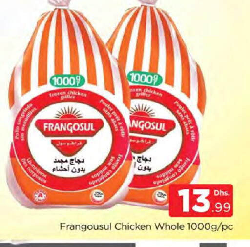 available at المدينة in الإمارات العربية المتحدة , الامارات - دبي