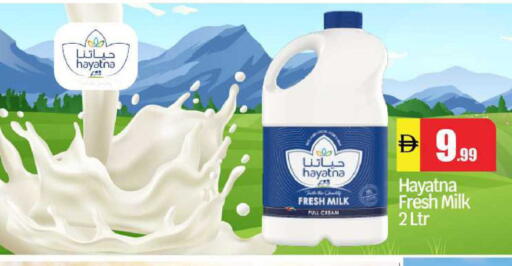 available at BIGmart in UAE - Abu Dhabi