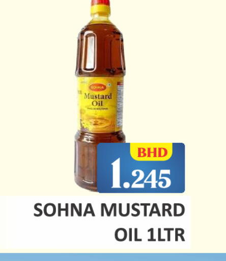 available at Talal Markets in Bahrain