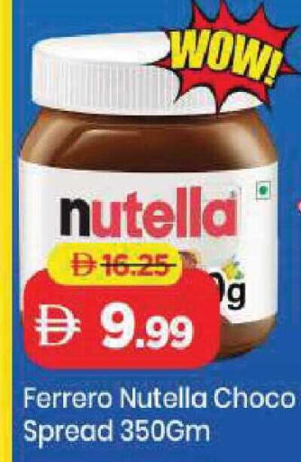 available at مارك & سيف in الإمارات العربية المتحدة , الامارات - الشارقة / عجمان