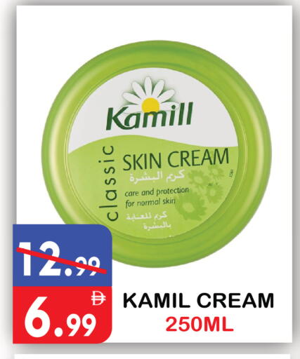 available at United Hypermarket in UAE - Dubai