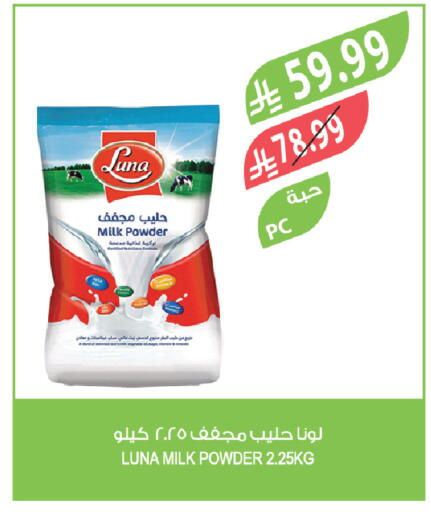 available at Farm  in KSA, Saudi Arabia, Saudi - Najran