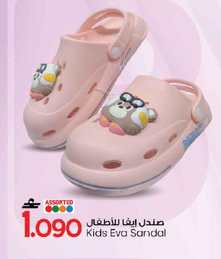 available at مارك & سايف in عُمان - صُحار‎