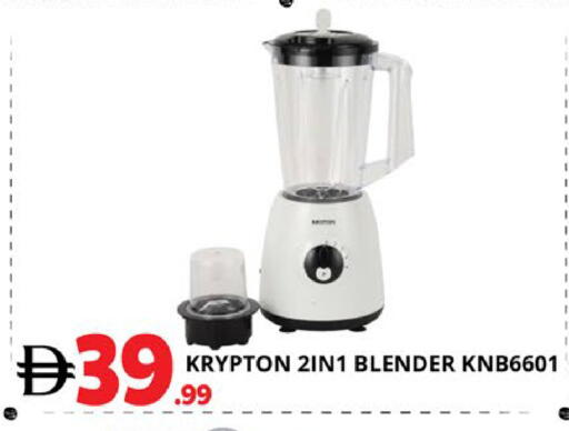 available at EXPRESS AL MADEENA HYPERMARKET LLC in UAE - Abu Dhabi