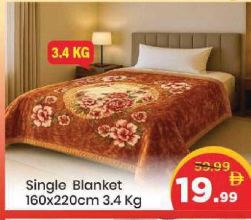 available at Mark & Save in UAE - Dubai