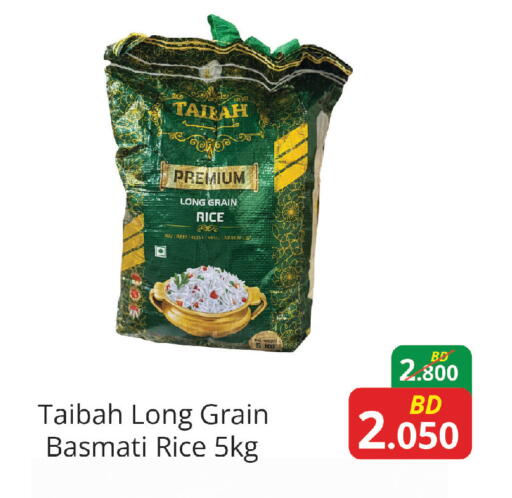 available at Food world Market in البحرين