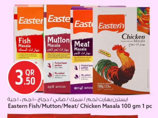 available at سفاري هايبر ماركت in قطر - أم صلال