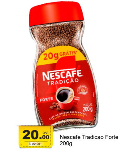 available at G MAX Hypermarket in Qatar - Al Wakra