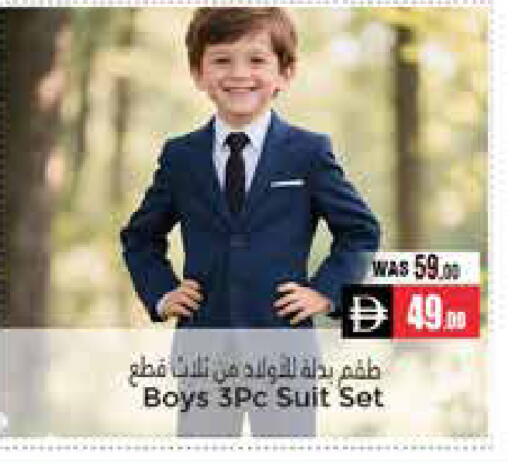 available at مجموعة باسونس in الإمارات العربية المتحدة , الامارات - ٱلْعَيْن‎