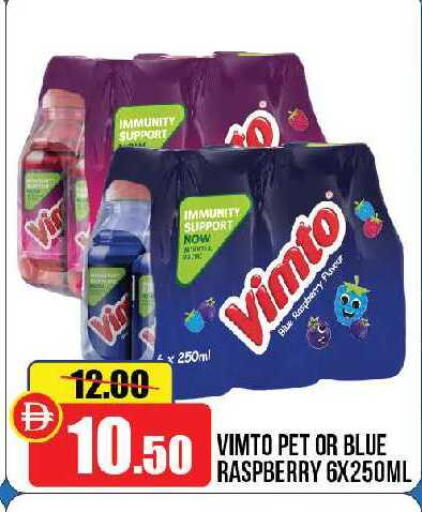 Raspberry available at الأسواق هايبرماركت in الإمارات العربية المتحدة , الامارات - رَأْس ٱلْخَيْمَة