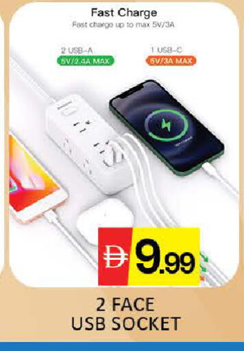 Mango available at Mango Hypermarket LLC in UAE - Dubai