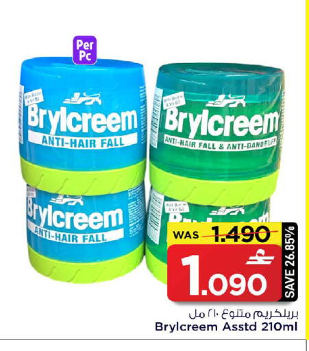 available at مارك & سايف in عُمان - مسقط‎