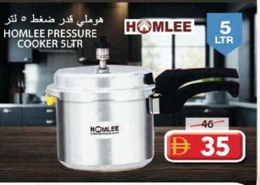 available at جراند هايبر ماركت in الإمارات العربية المتحدة , الامارات - الشارقة / عجمان