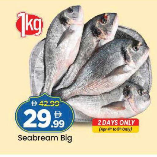 available at Mark & Save in UAE - Abu Dhabi