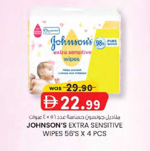 available at K M Trading  in UAE - Sharjah / Ajman