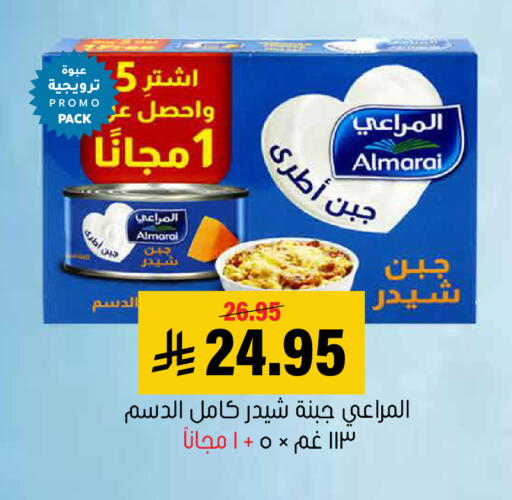 available at العامر للتسوق in مملكة العربية السعودية, السعودية, سعودية - الأحساء‎