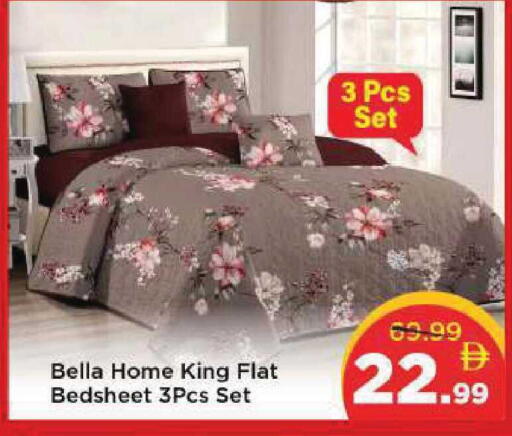 available at Mark & Save in UAE - Dubai