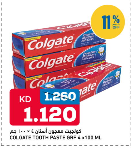 available at غلف مارت in الكويت - محافظة الجهراء