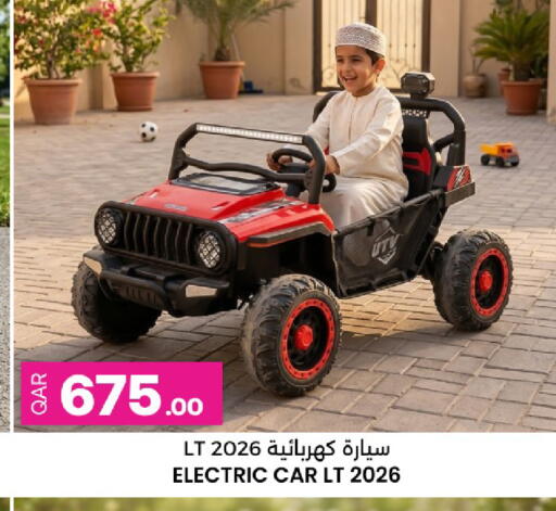 available at Ansar Gallery in Qatar - Al Daayen