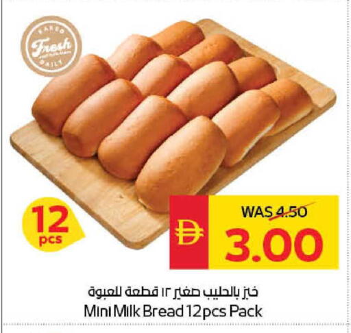 available at سبار هايبرماركت in الإمارات العربية المتحدة , الامارات - أبو ظبي