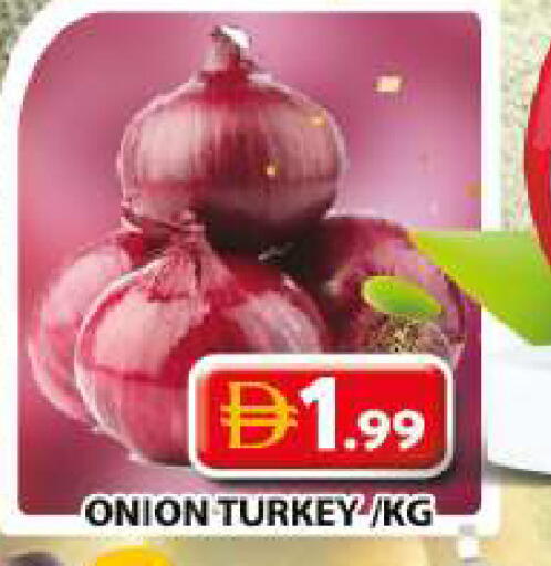Onion from Turkey available at جراند هايبر ماركت in الإمارات العربية المتحدة , الامارات - الشارقة / عجمان