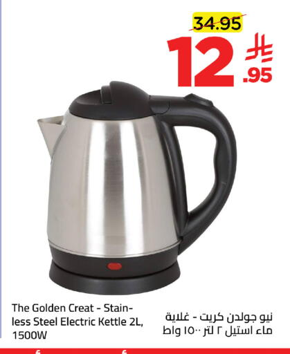 available at Wahj Mart in KSA, Saudi Arabia, Saudi - Jeddah