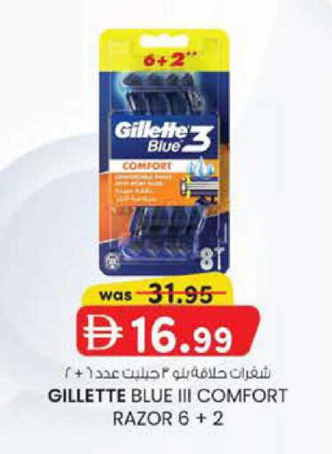 available at الصفا in الإمارات العربية المتحدة , الامارات - ٱلْعَيْن‎